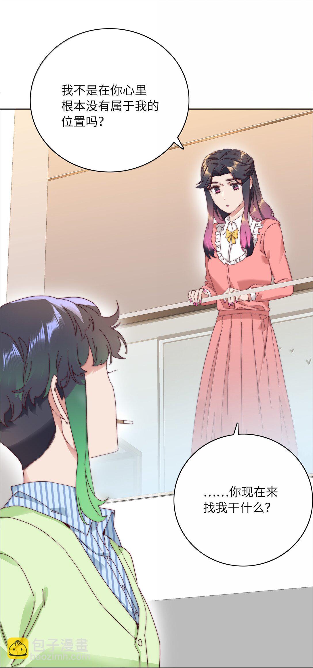 101 我拿你当爱人，你拿我&hellip;&hellip;-第111话