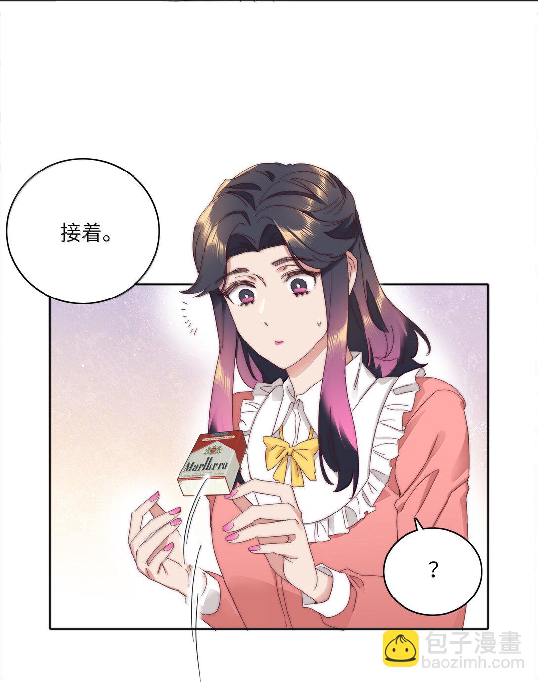 101 我拿你当爱人，你拿我&hellip;&hellip;-第111话