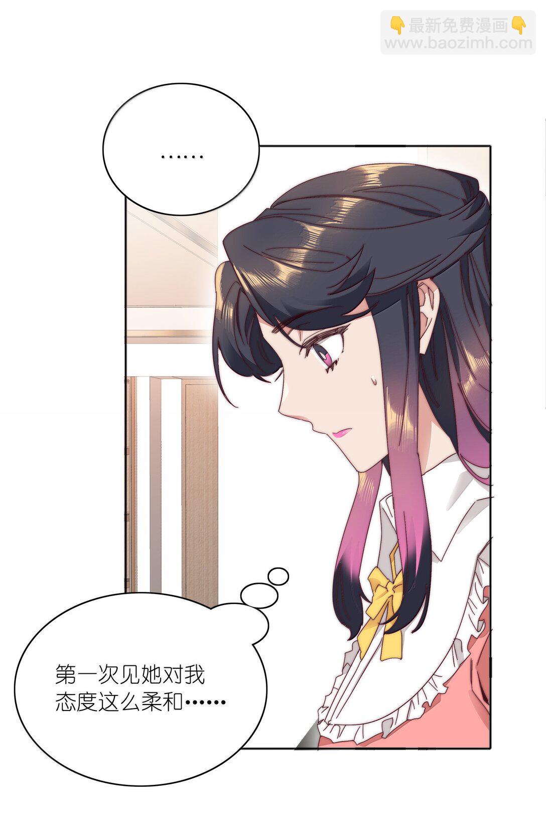 101 我拿你当爱人，你拿我&hellip;&hellip;-第111话