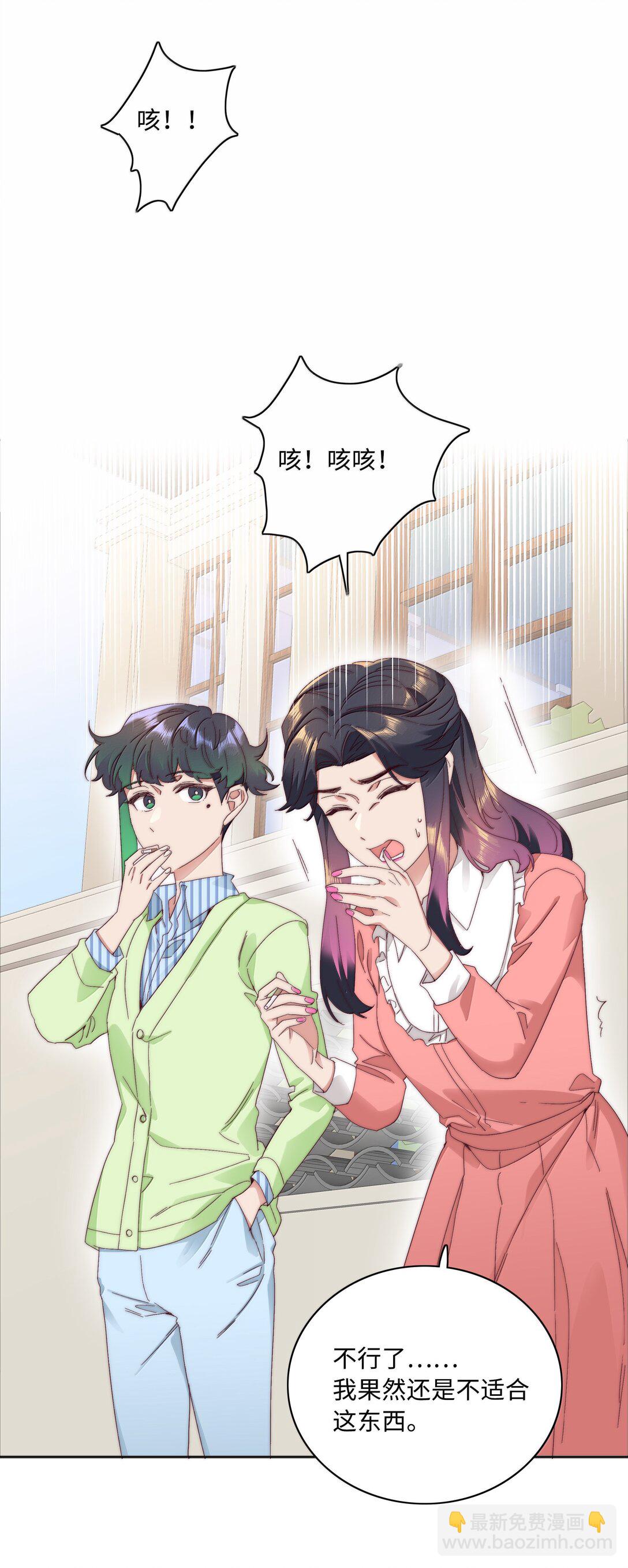 101 我拿你当爱人，你拿我&hellip;&hellip;-第111话