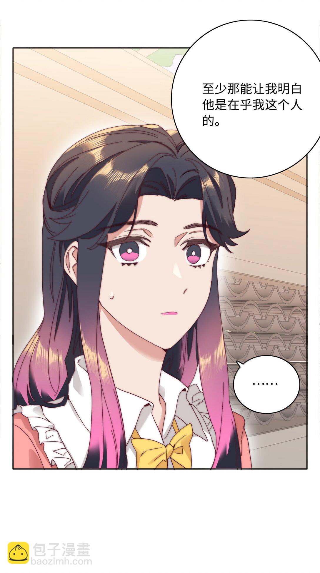 101 我拿你当爱人，你拿我&hellip;&hellip;-第111话