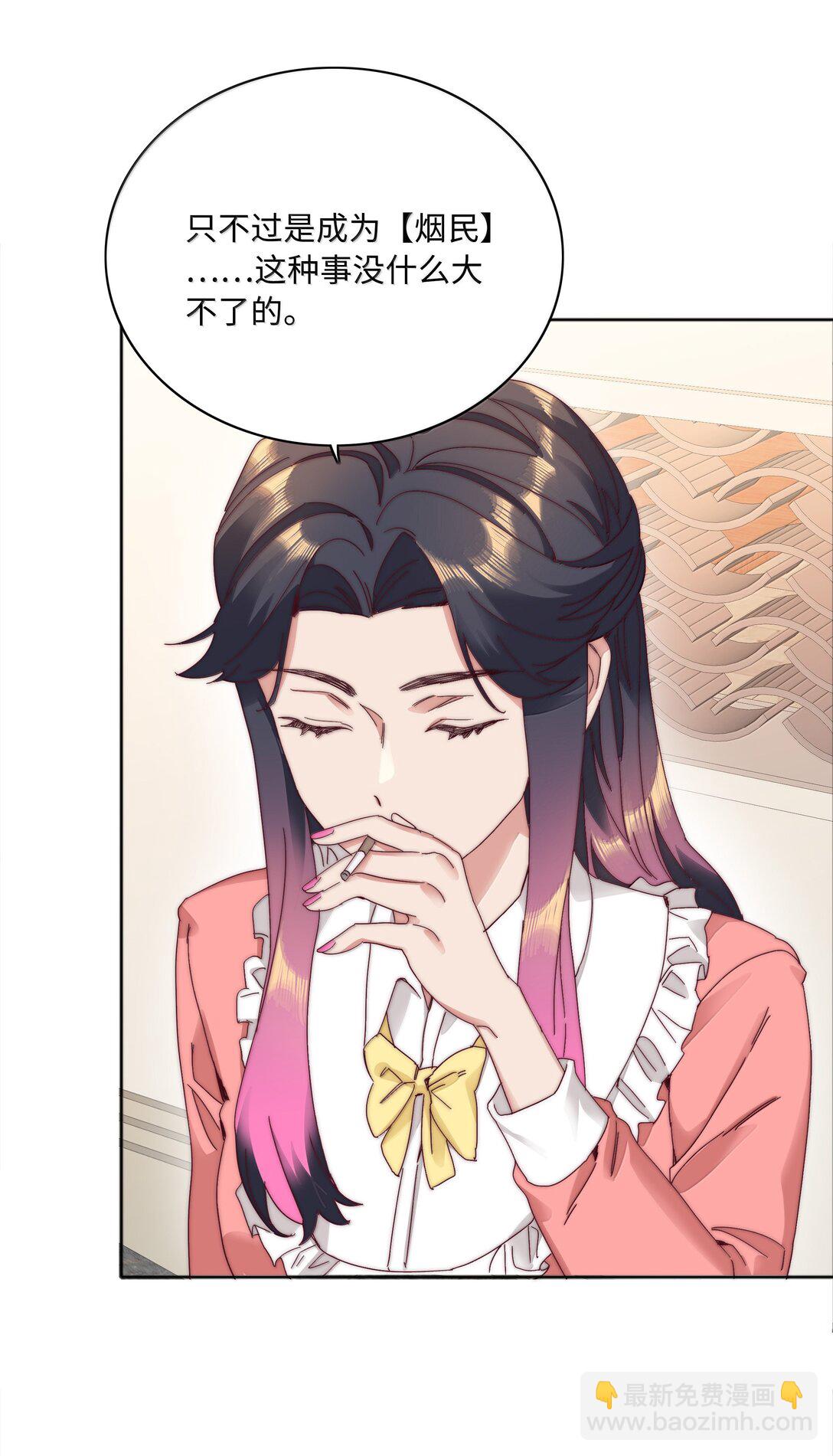 101 我拿你当爱人，你拿我&hellip;&hellip;-第111话