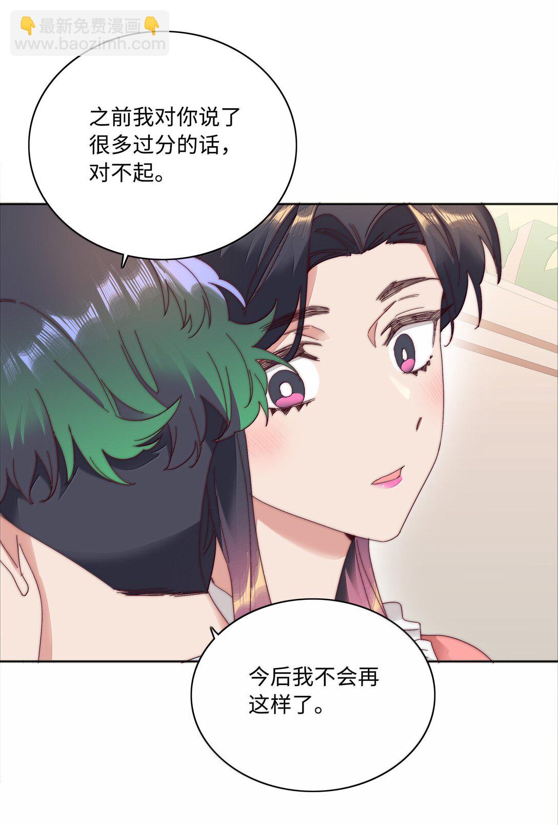 101 我拿你当爱人，你拿我&hellip;&hellip;-第111话