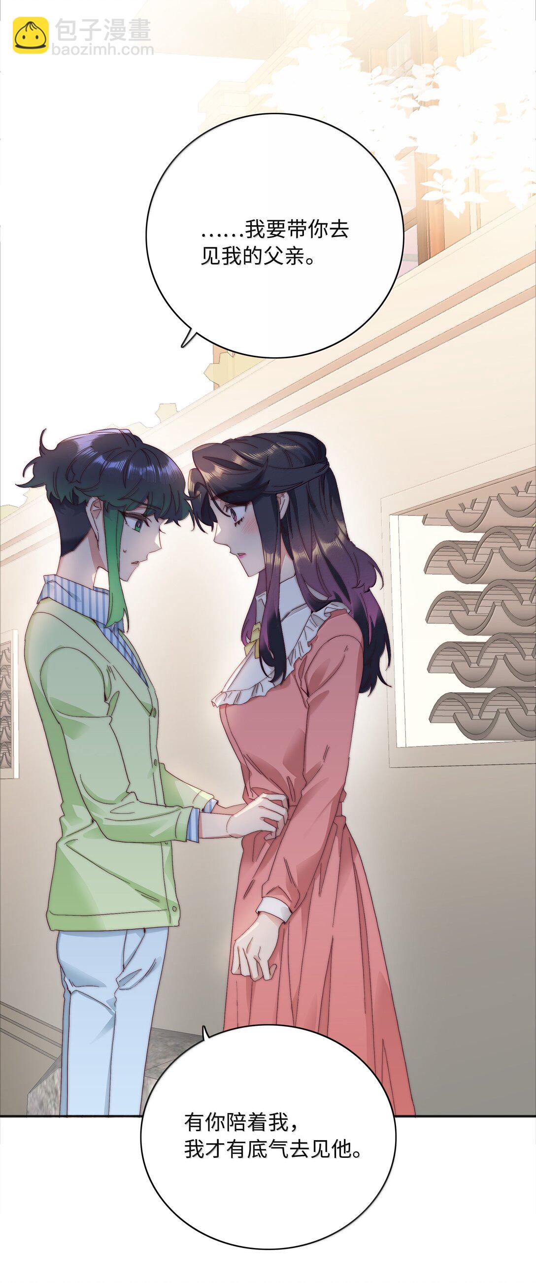 101 我拿你当爱人，你拿我&hellip;&hellip;-第111话