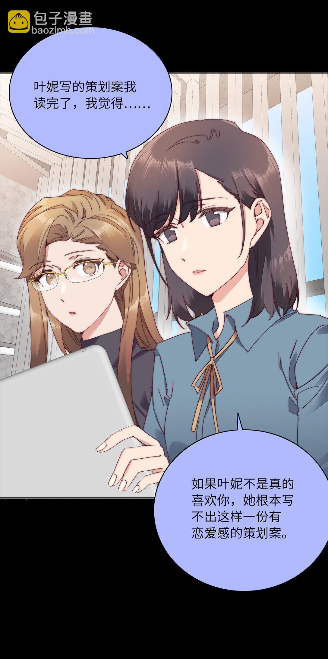 101 我拿你当爱人，你拿我&hellip;&hellip;-第111话