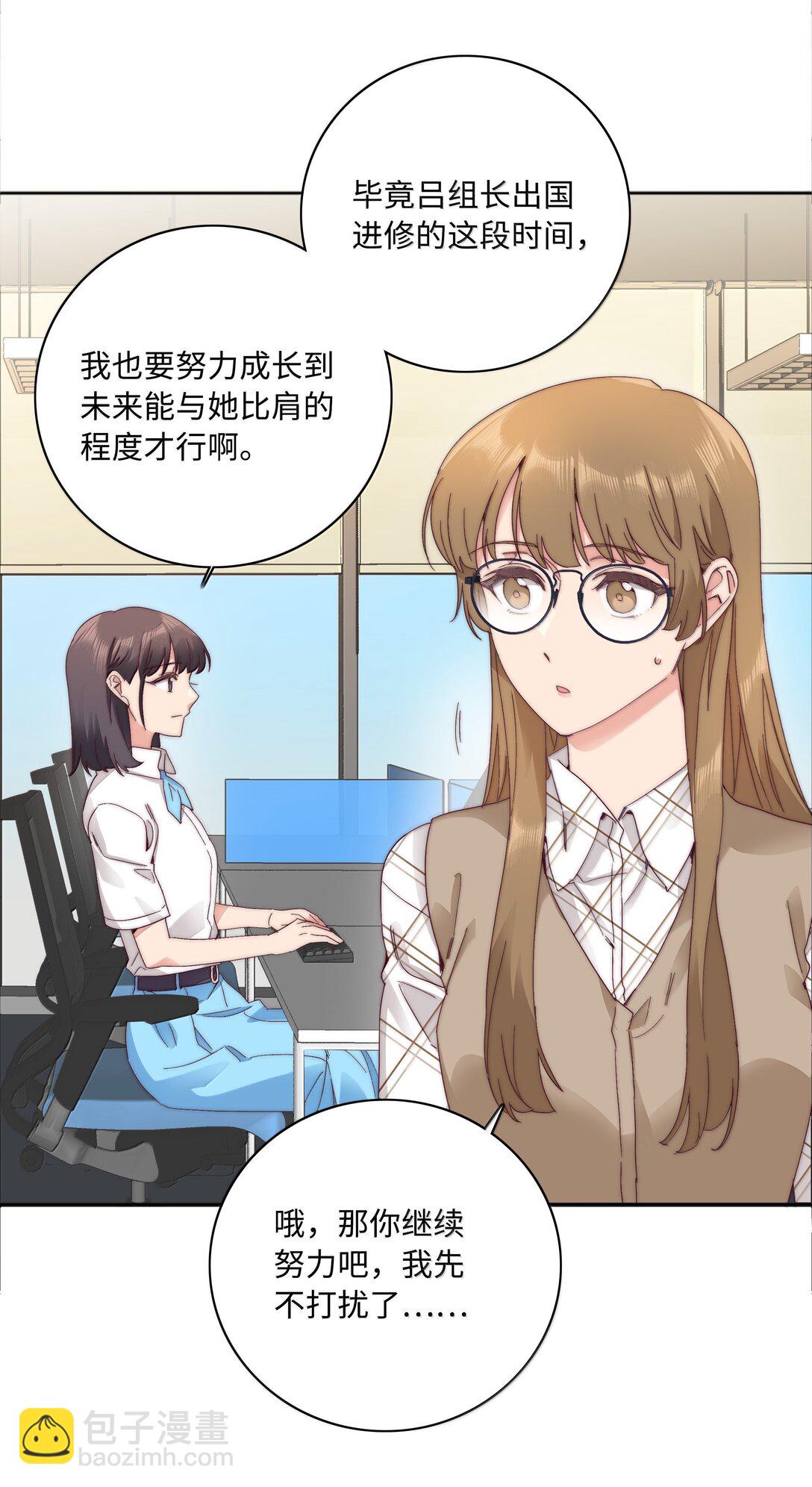 103 吕美合不在的日子(1/2)-第113话