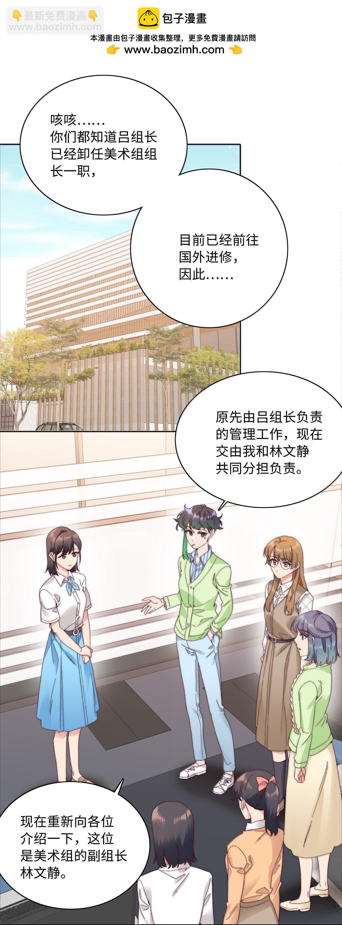 103 吕美合不在的日子(1/2)-第113话