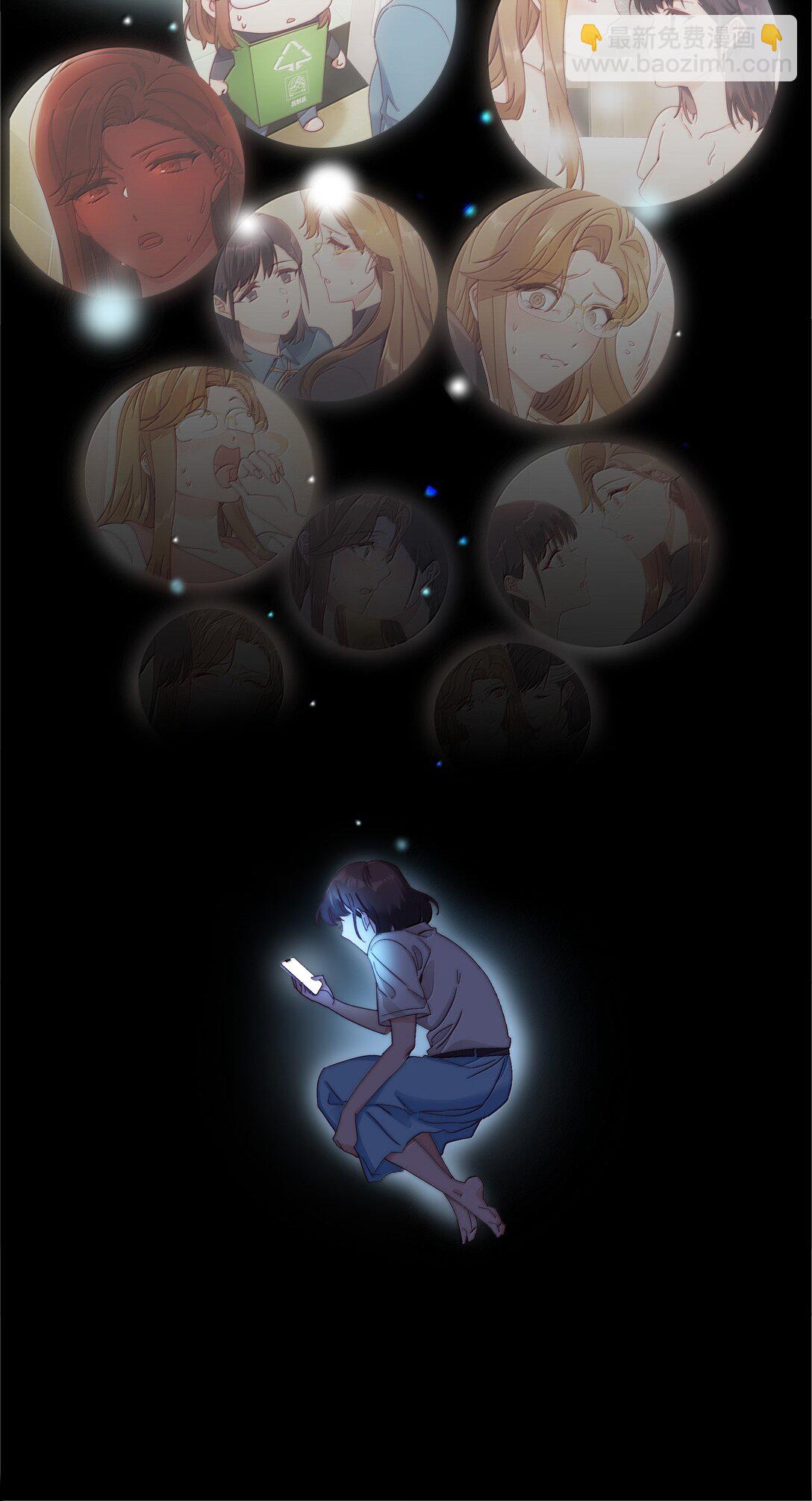 103 吕美合不在的日子(1/2)-第113话