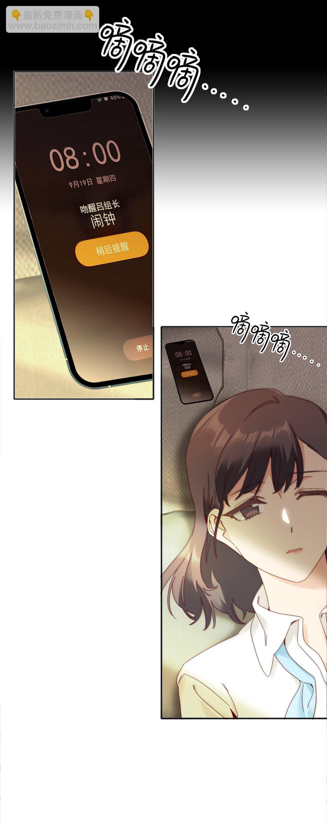 103 吕美合不在的日子(1/2)-第113话