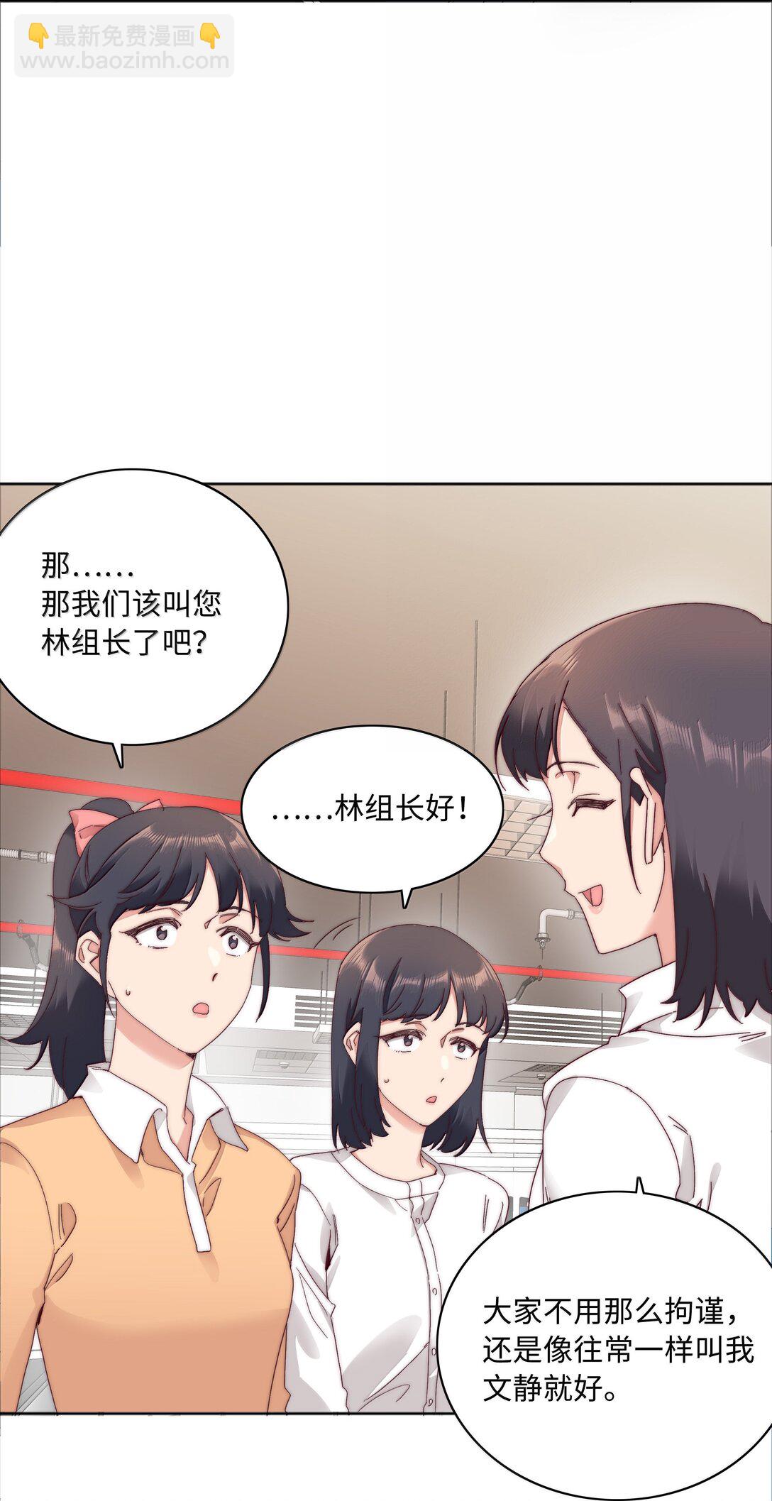 103 吕美合不在的日子(1/2)-第113话