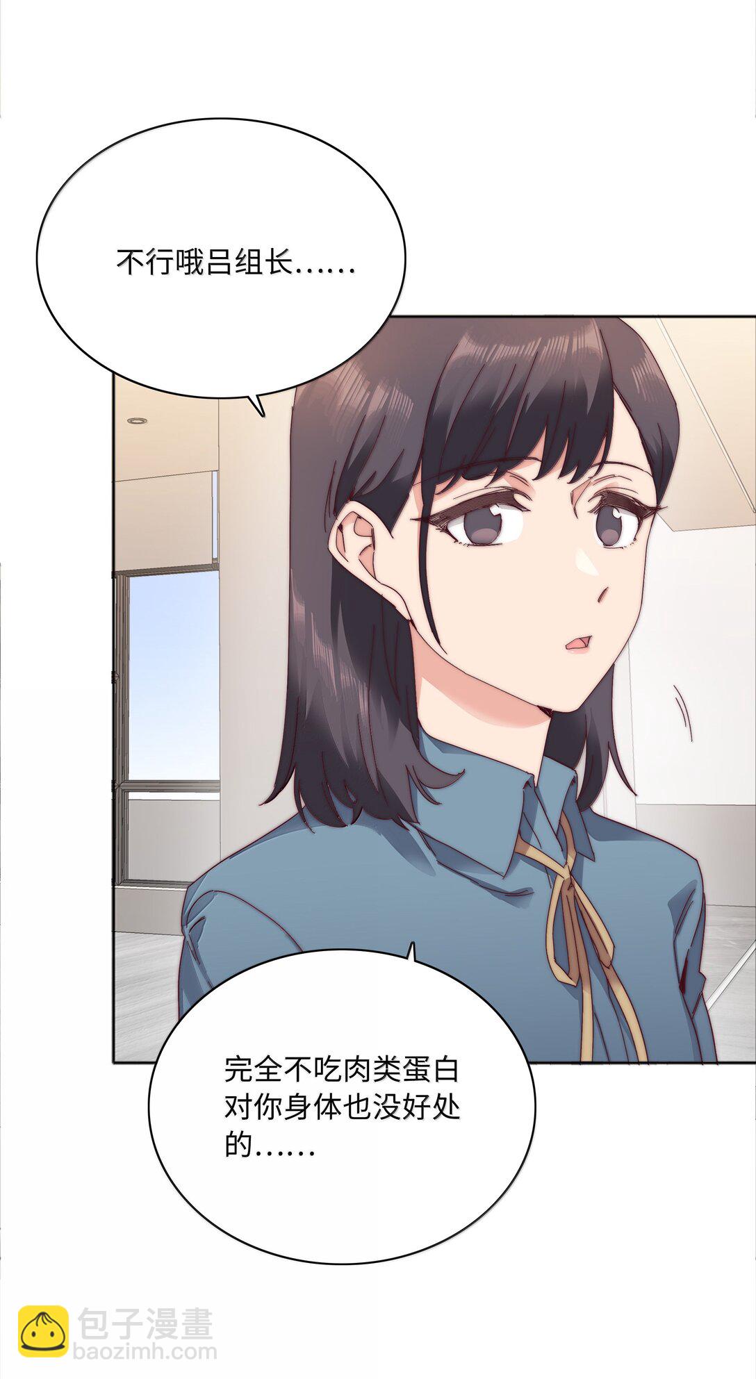 103 吕美合不在的日子(1/2)-第113话