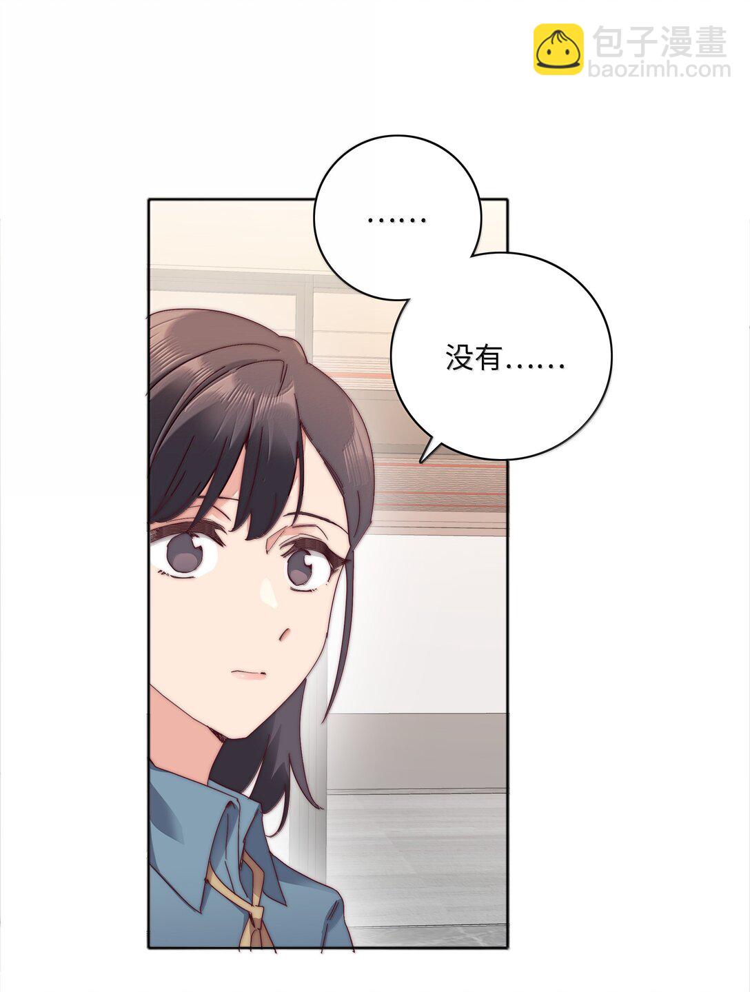 103 吕美合不在的日子(1/2)-第113话