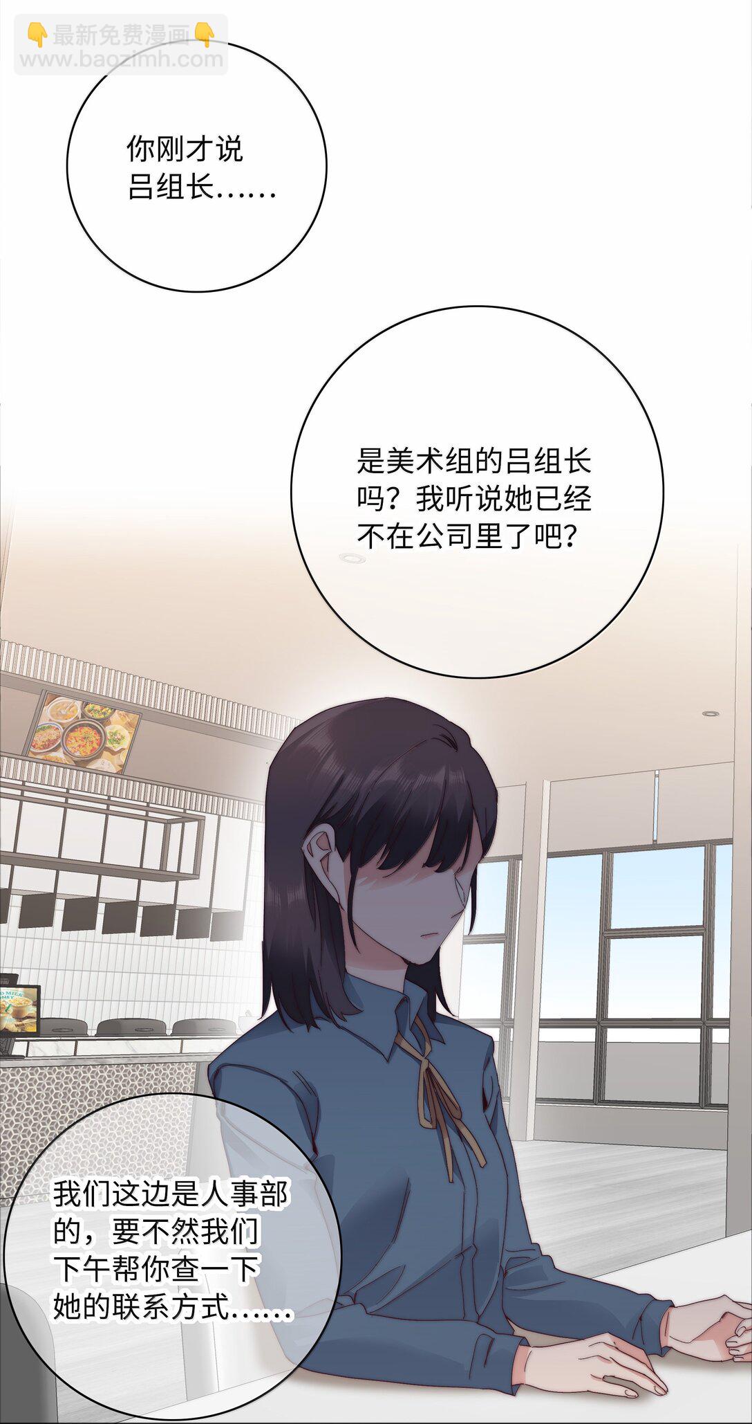 103 吕美合不在的日子(1/2)-第113话