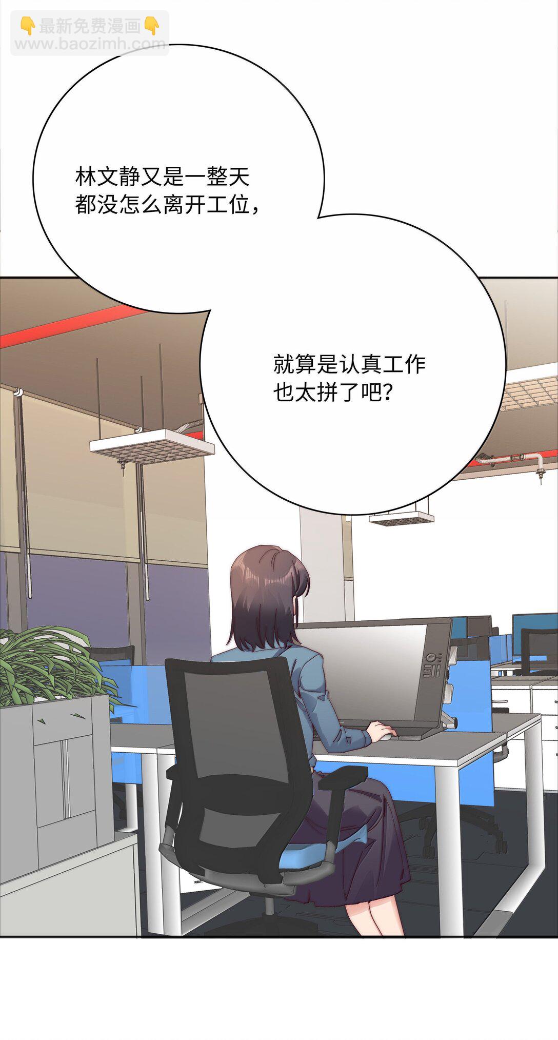 103 吕美合不在的日子(1/2)-第113话