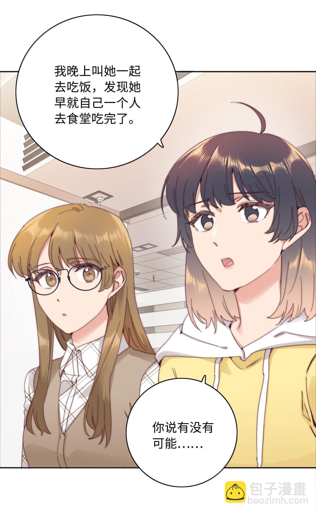 103 吕美合不在的日子(1/2)-第113话