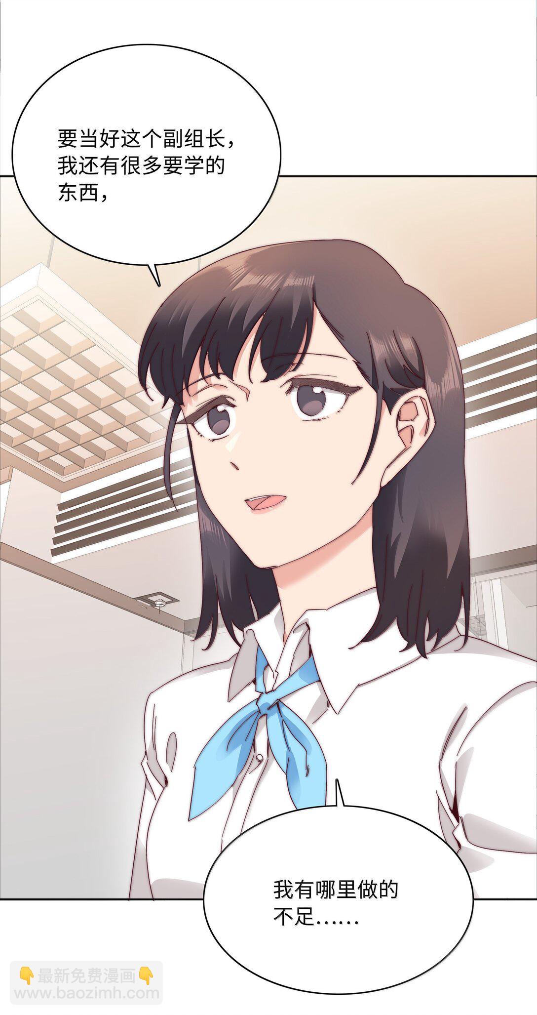 103 吕美合不在的日子(1/2)-第113话