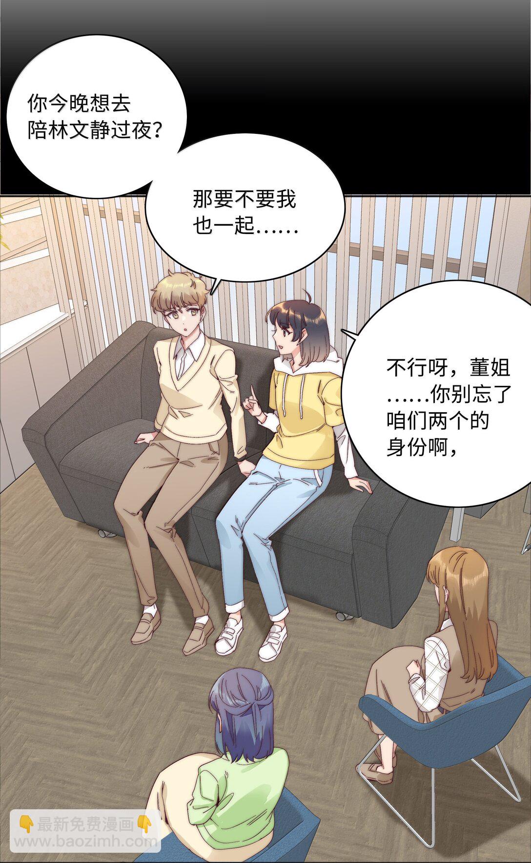 103 吕美合不在的日子(1/2)-第113话