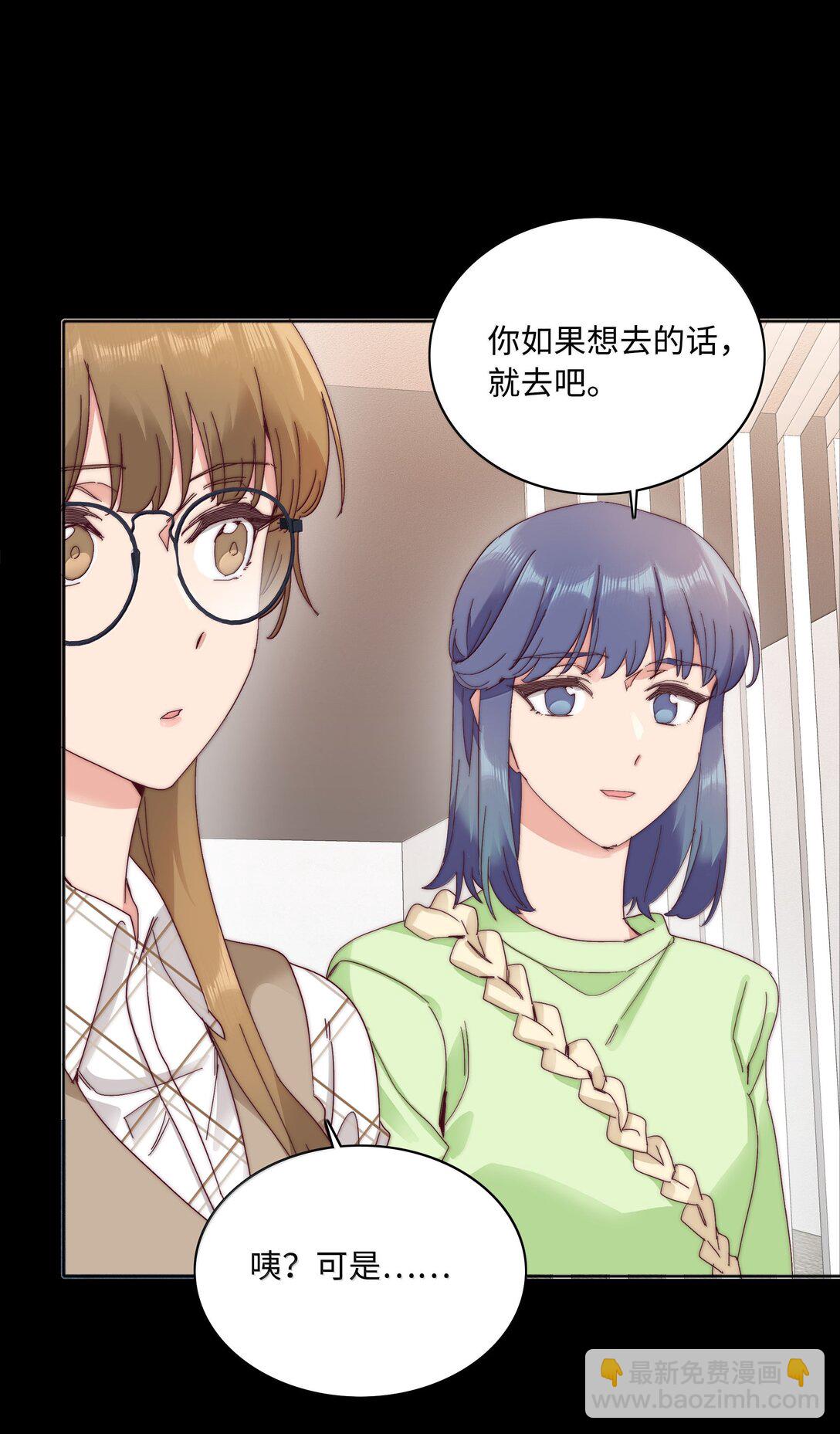 103 吕美合不在的日子(1/2)-第113话
