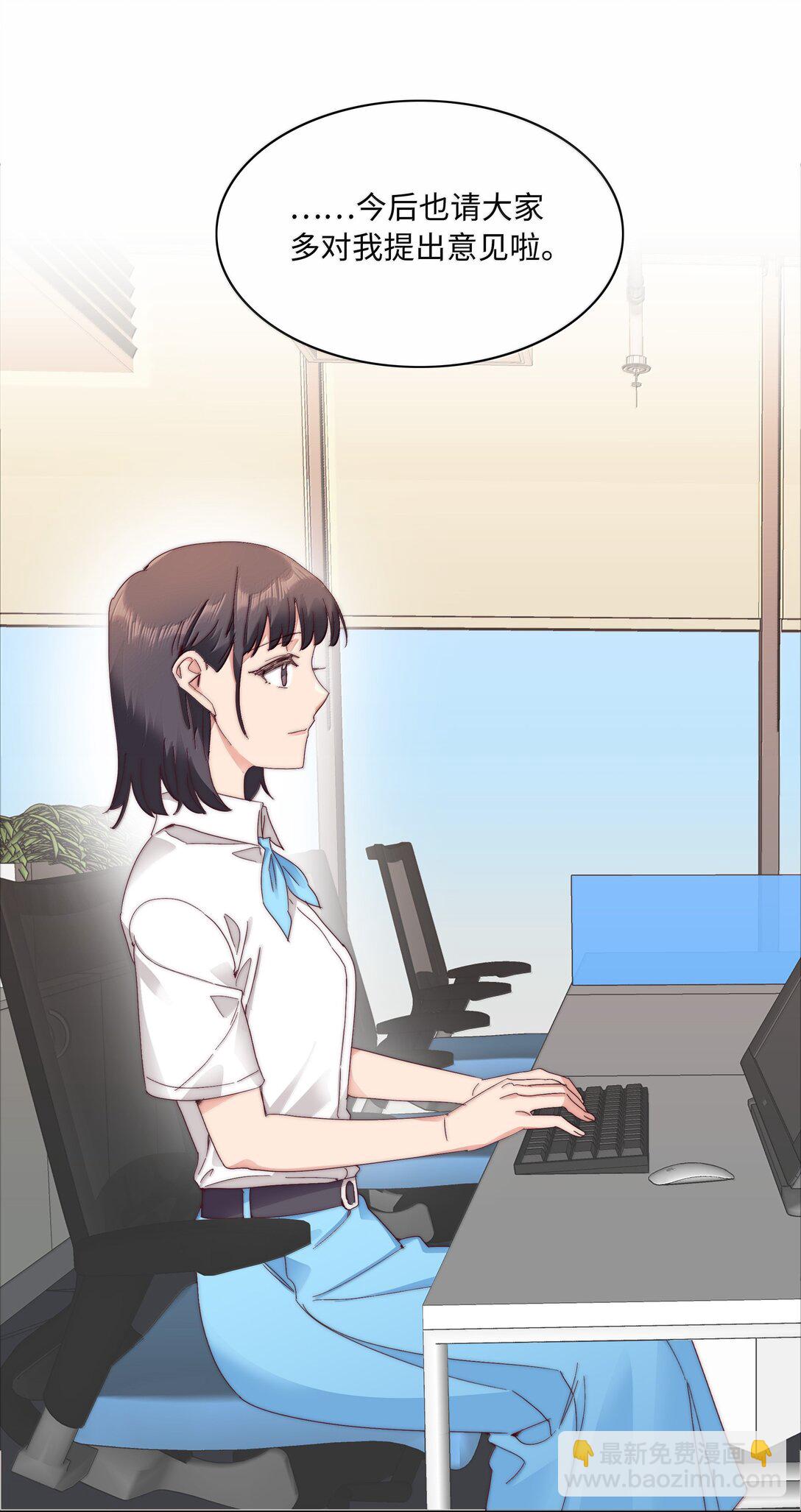 103 吕美合不在的日子(1/2)-第113话