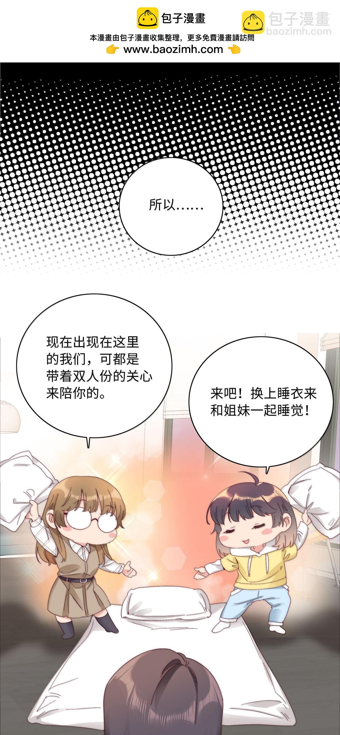 103 吕美合不在的日子(1/2)-第113话