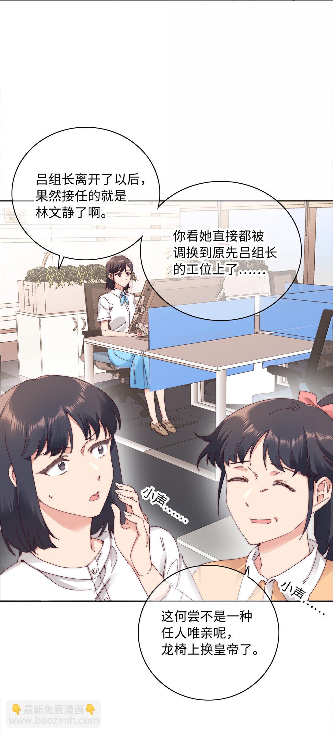 103 吕美合不在的日子(1/2)-第113话