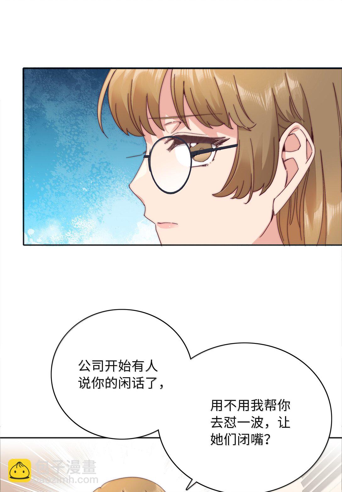 103 吕美合不在的日子(1/2)-第113话