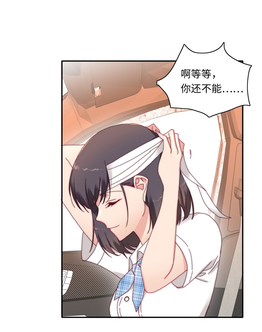 011 别着凉了-第11话