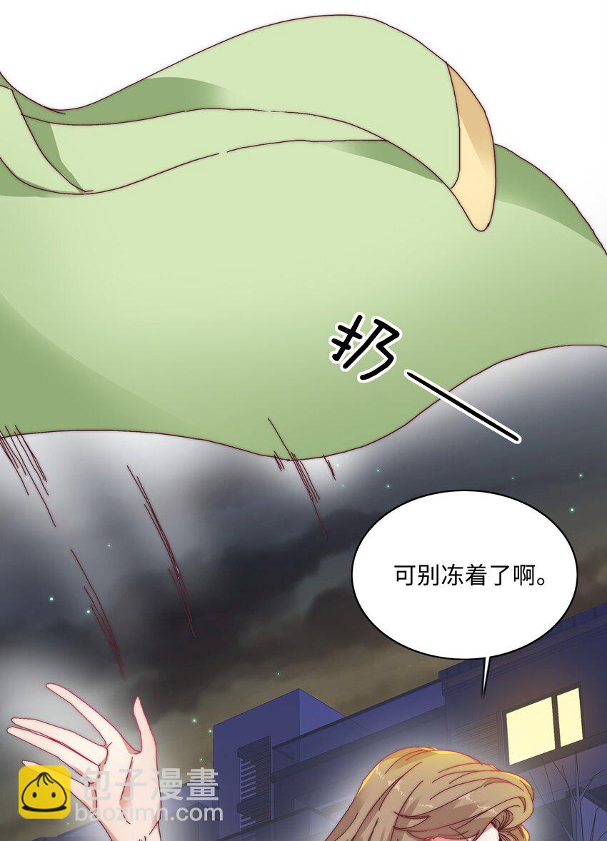 011 别着凉了-第11话