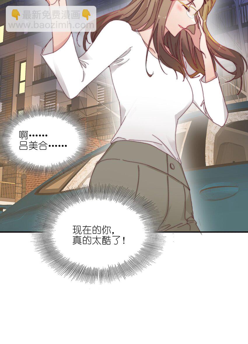 011 别着凉了-第11话