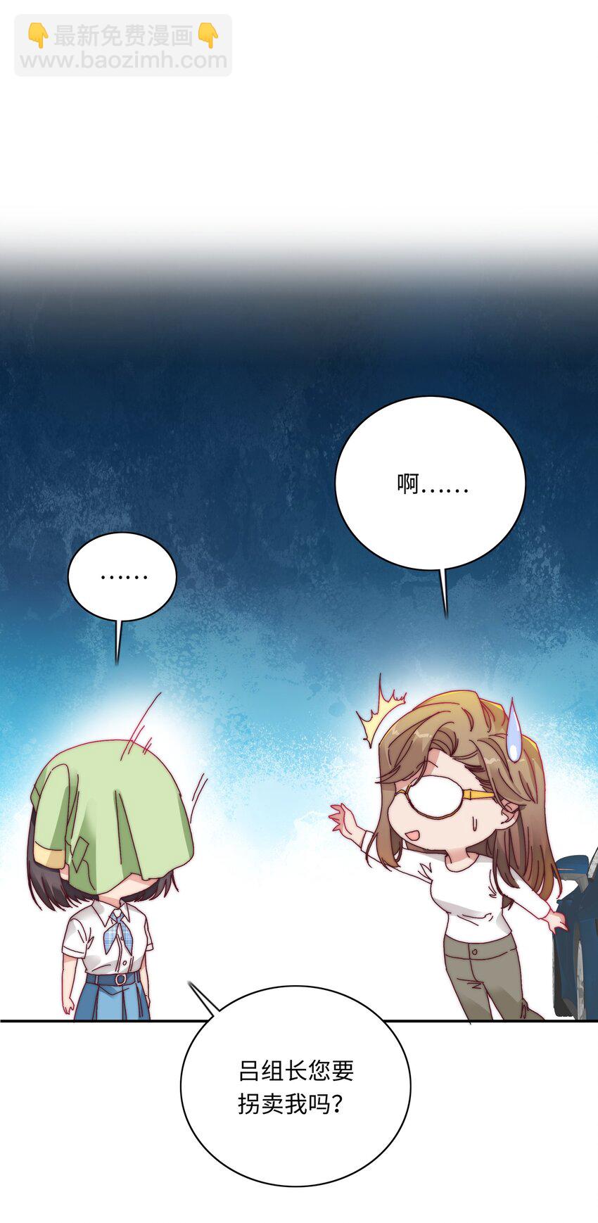 011 别着凉了-第11话