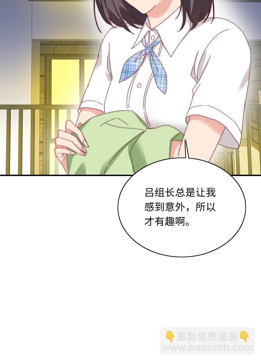 011 别着凉了-第11话