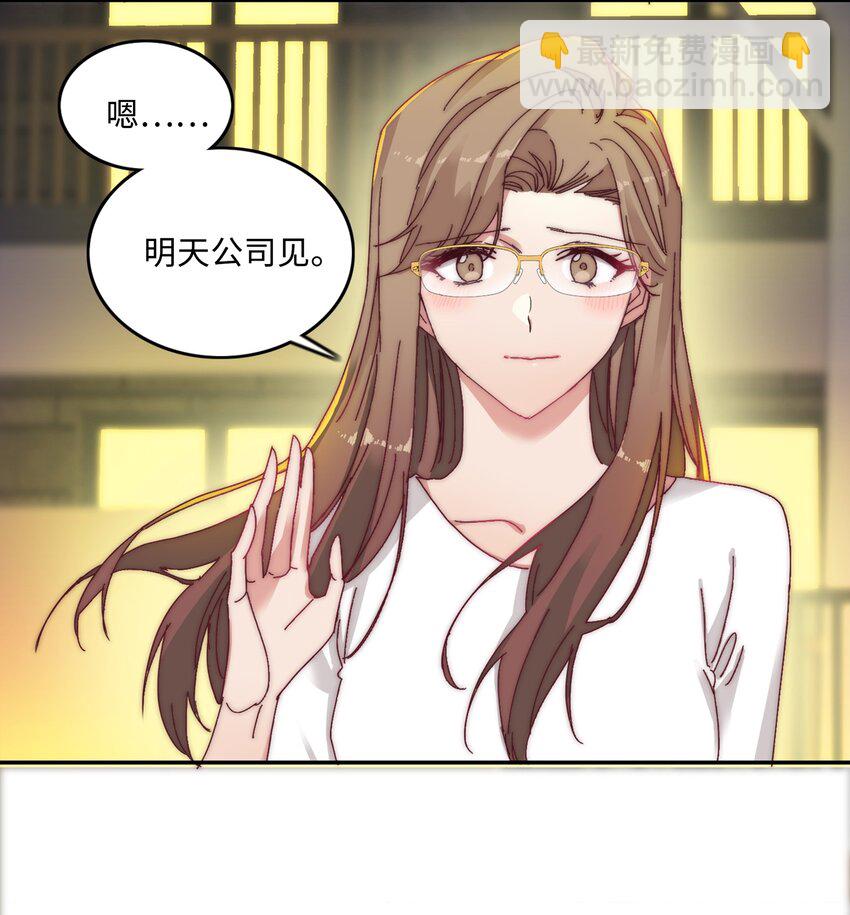 011 别着凉了-第11话