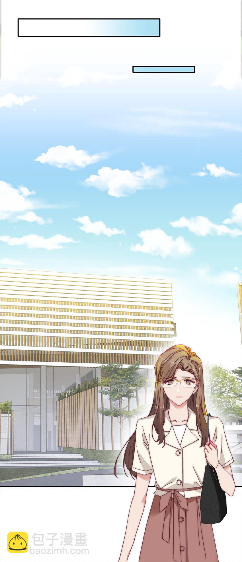 011 别着凉了-第11话