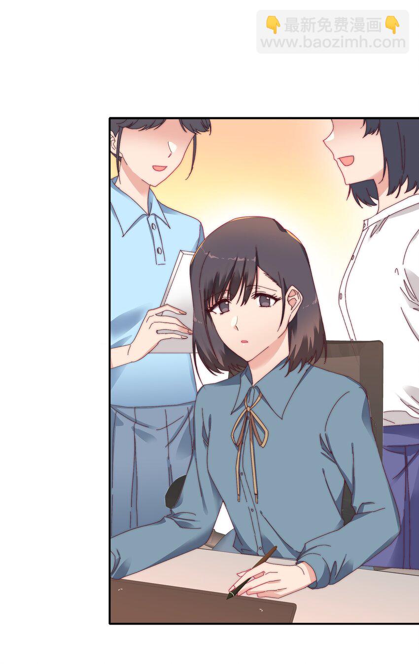 011 别着凉了-第11话