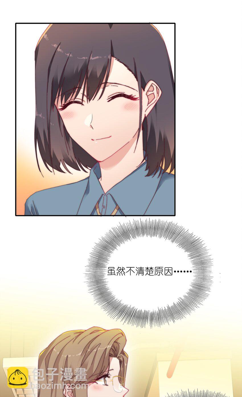 011 别着凉了-第11话