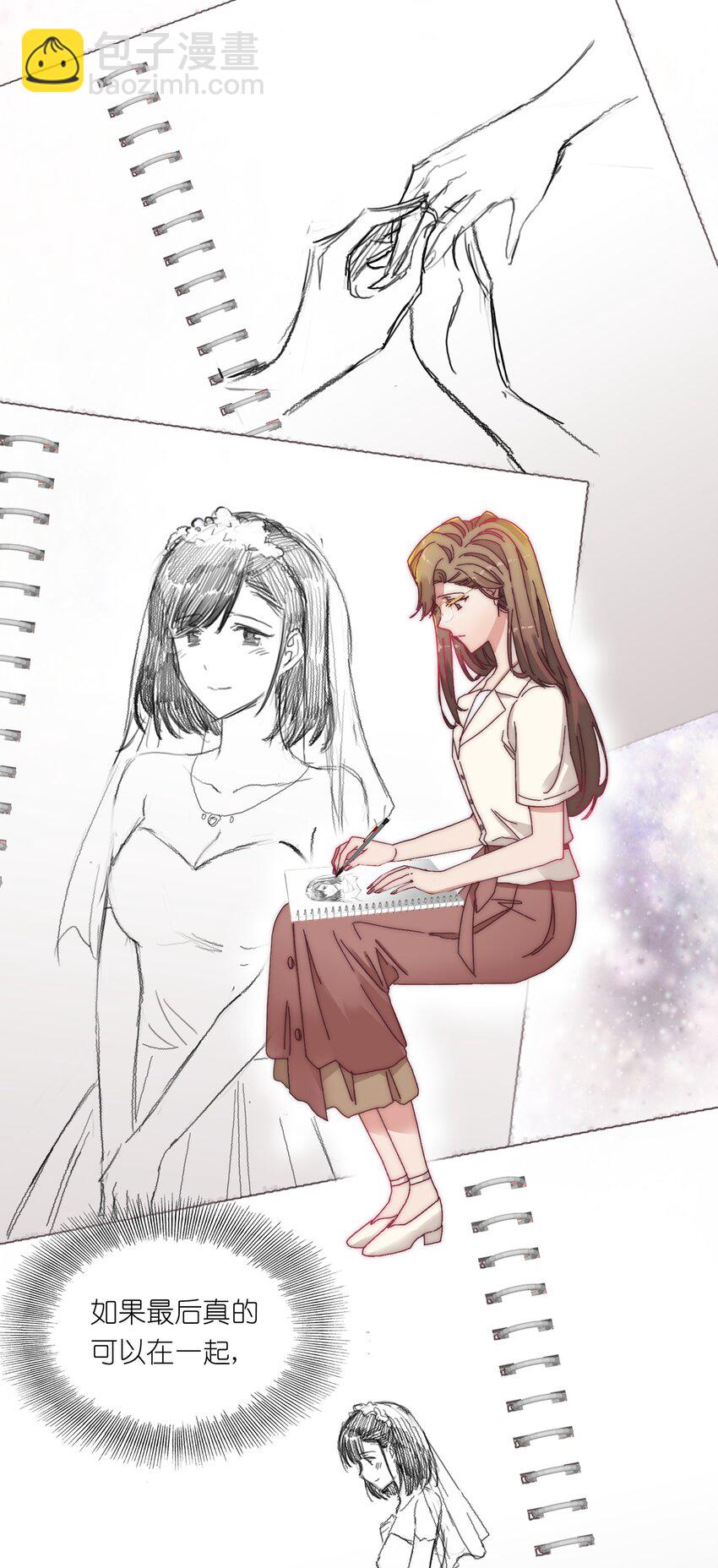 011 别着凉了-第11话