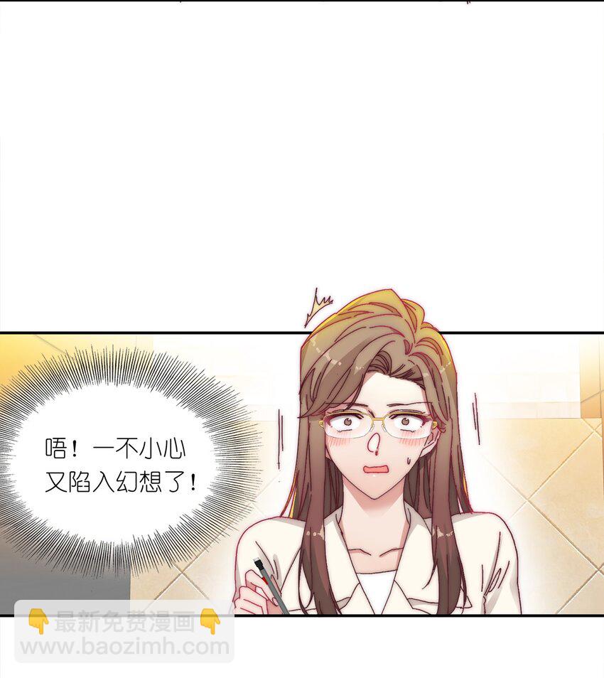 011 别着凉了-第11话