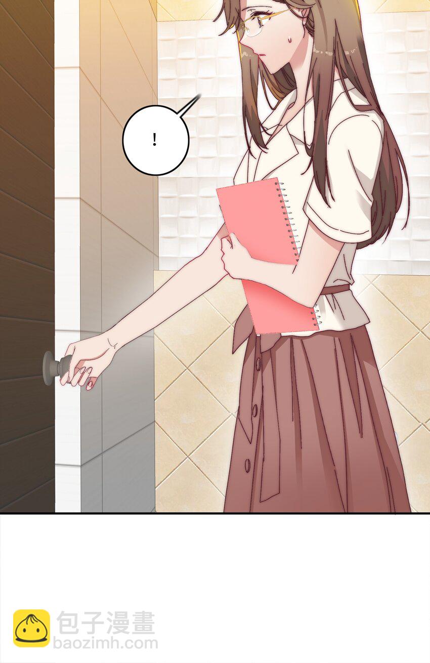 011 别着凉了-第11话