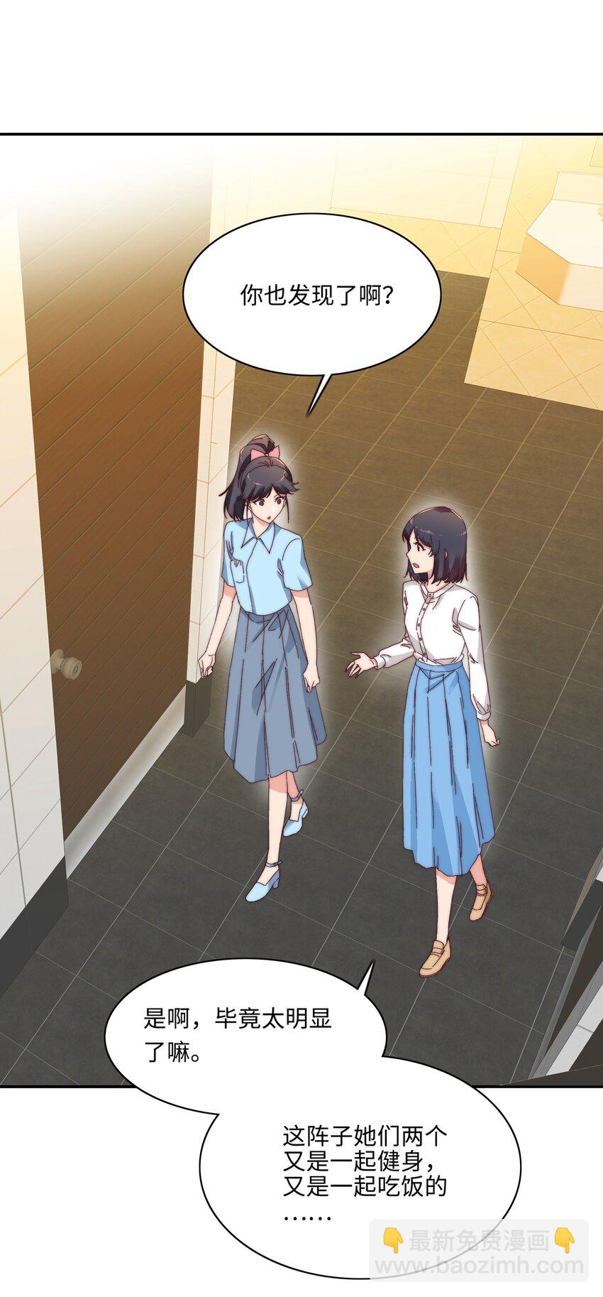 011 别着凉了-第11话