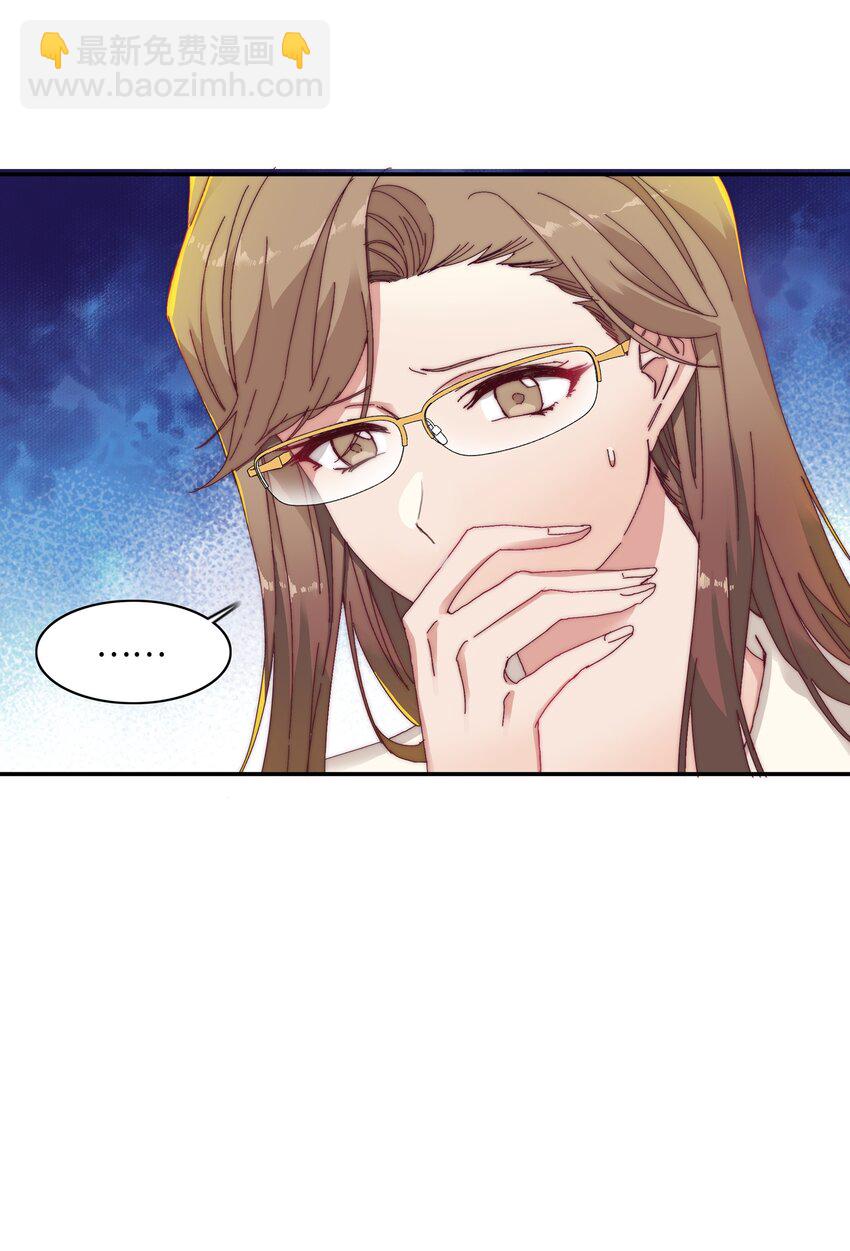 011 别着凉了-第11话