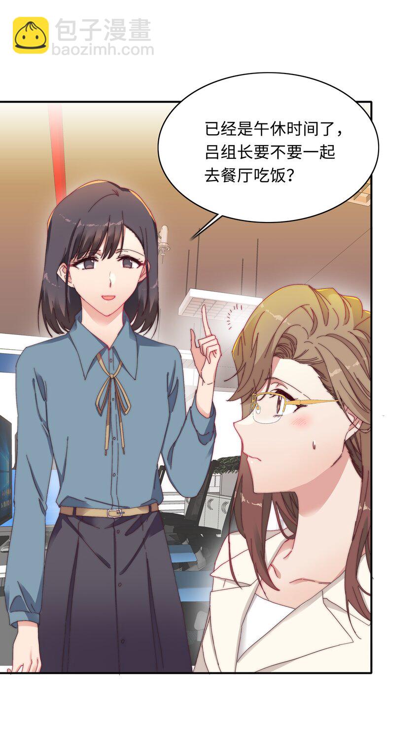 011 别着凉了-第11话