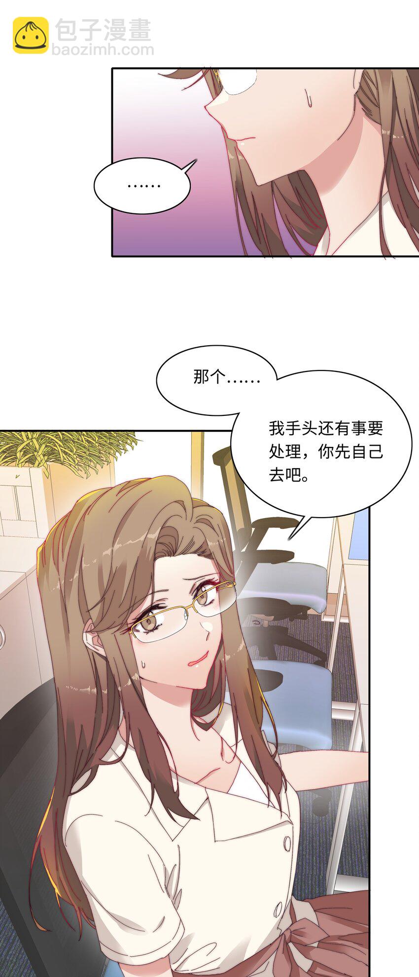 011 别着凉了-第11话