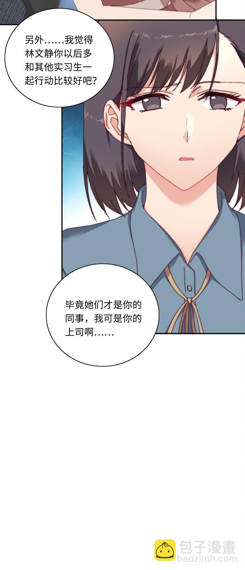 011 别着凉了-第11话