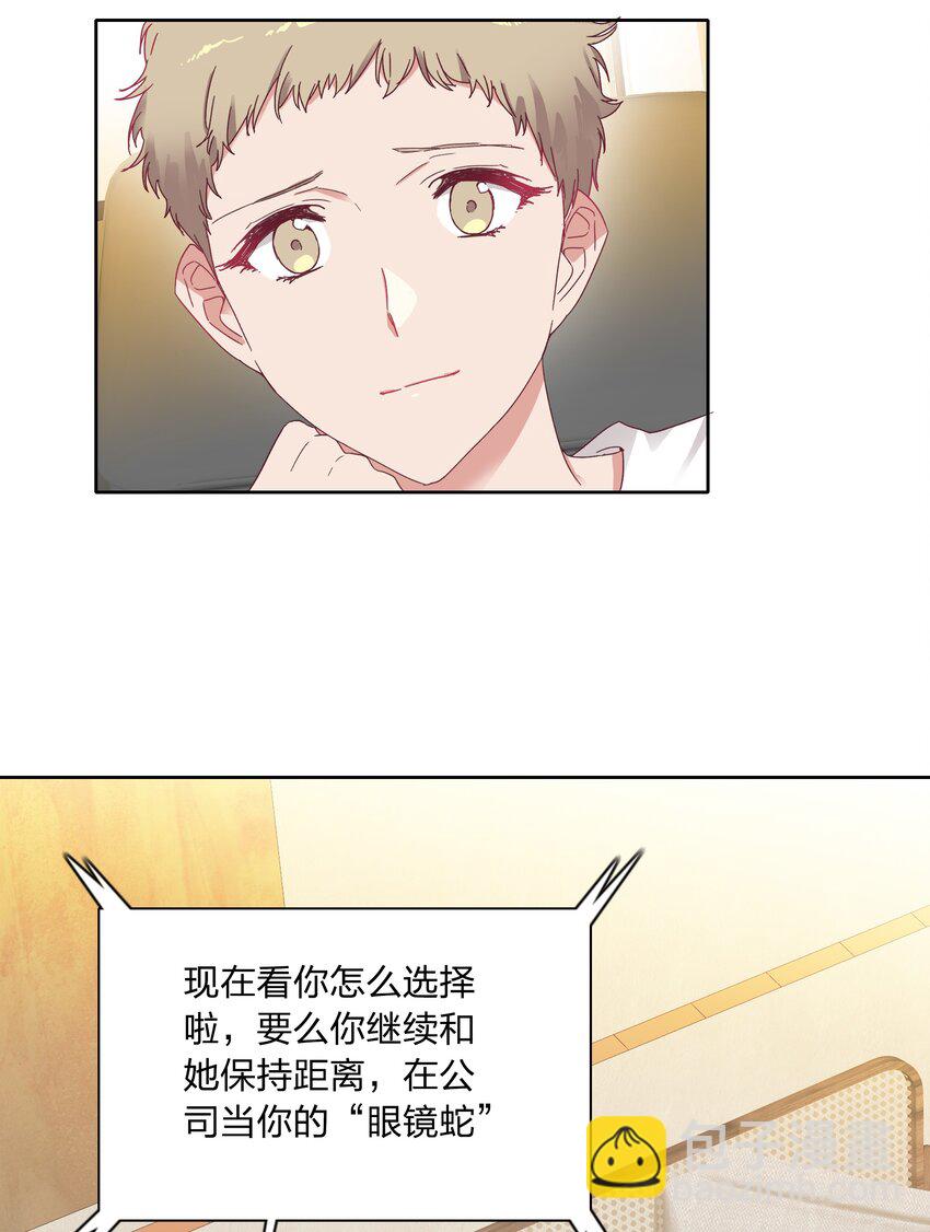 013 是我连累了她？-第13话