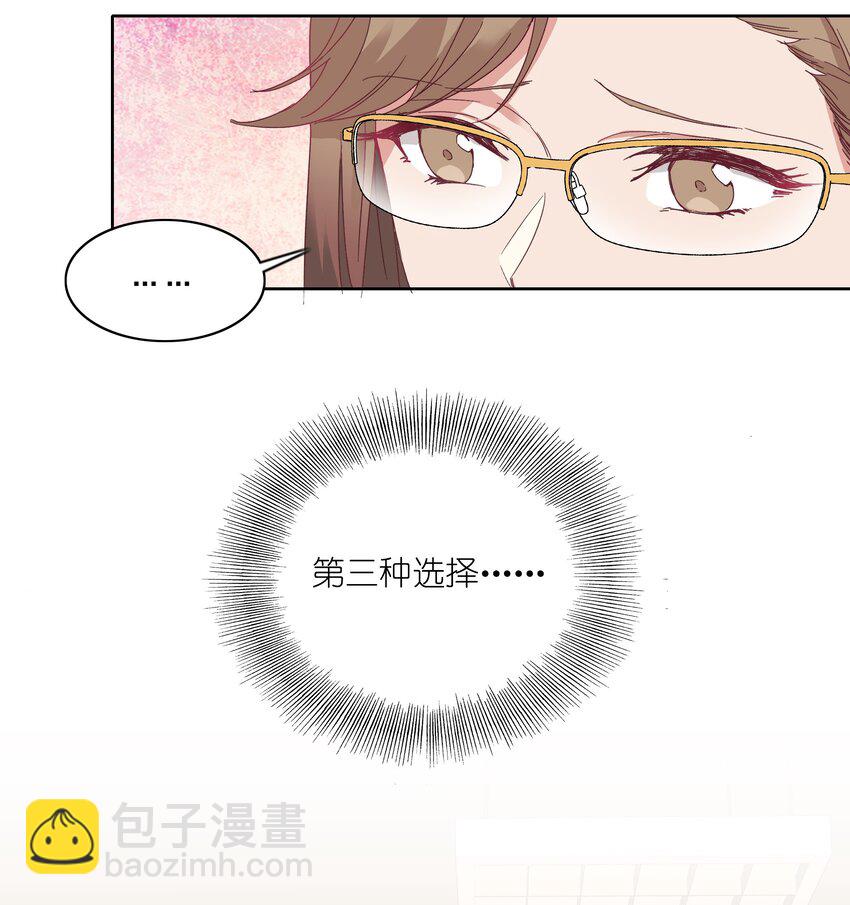 013 是我连累了她？-第13话