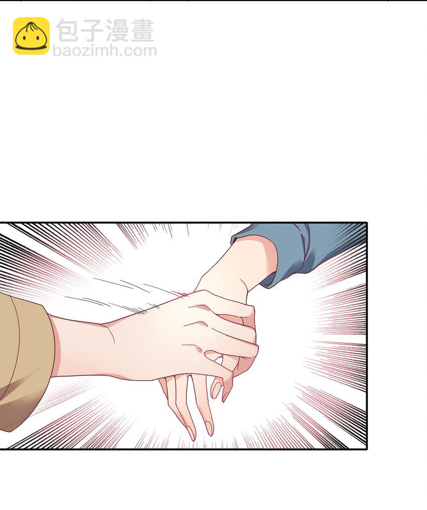 013 是我连累了她？-第13话