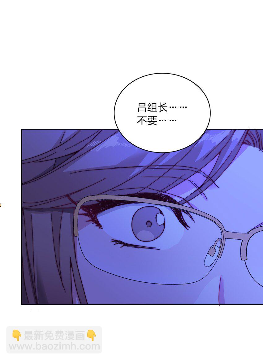 015 公司夜宿-第15话