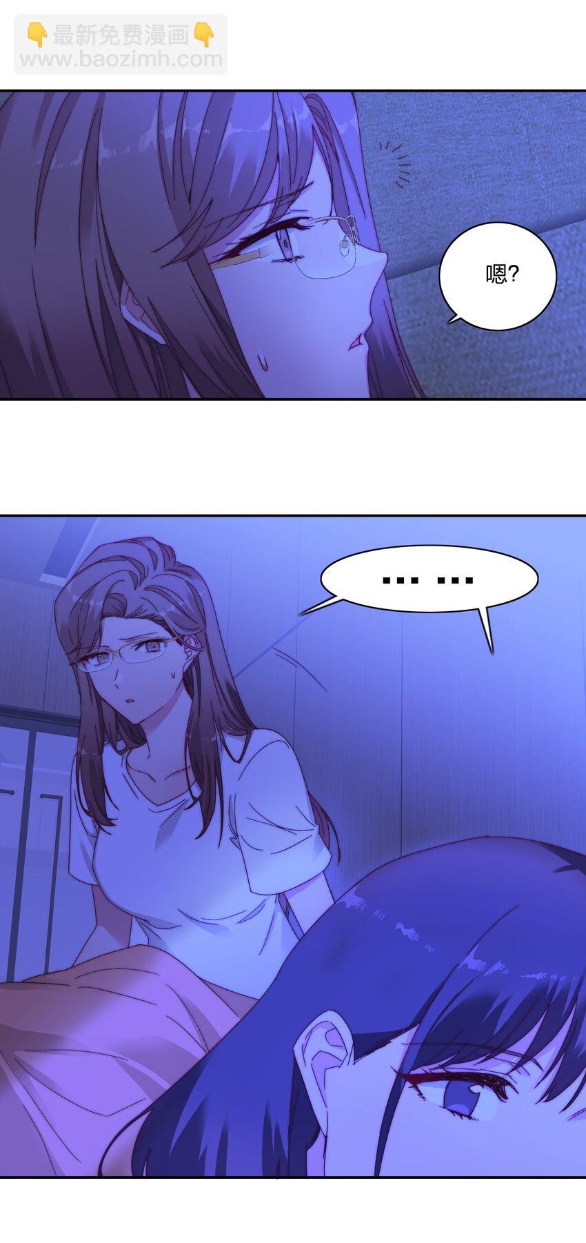 015 公司夜宿-第15话