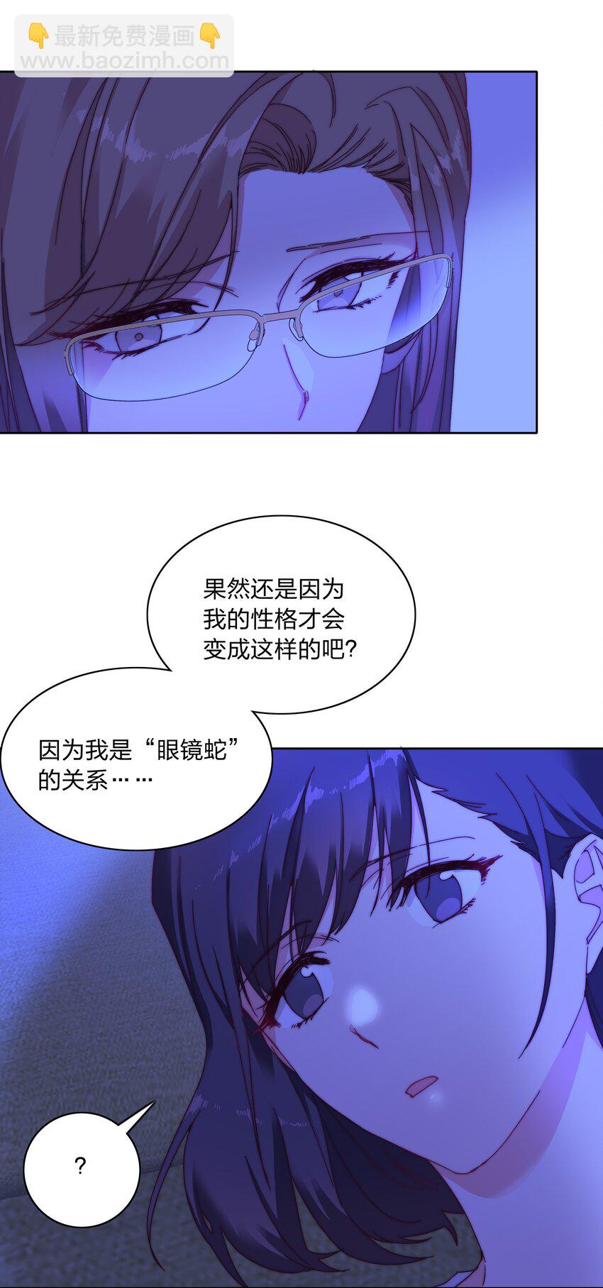 015 公司夜宿-第15话