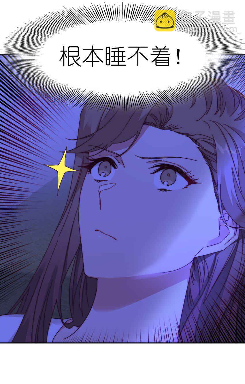 015 公司夜宿-第15话